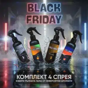 КОМПЛЕКТ 4 СПРЕЯ HYPERWASH